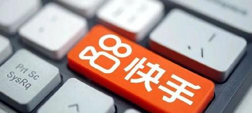 快手小店保证金500是一年吗？快手小店保证金有效期是多久？