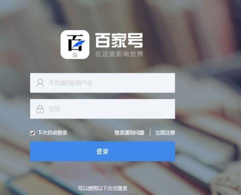 百家号短视频如何制作？百家号短视频制作方法是什么？