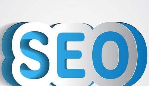 SEO优化如何利用平台进行优化？SEO优化中平台利用的方法有哪些？
