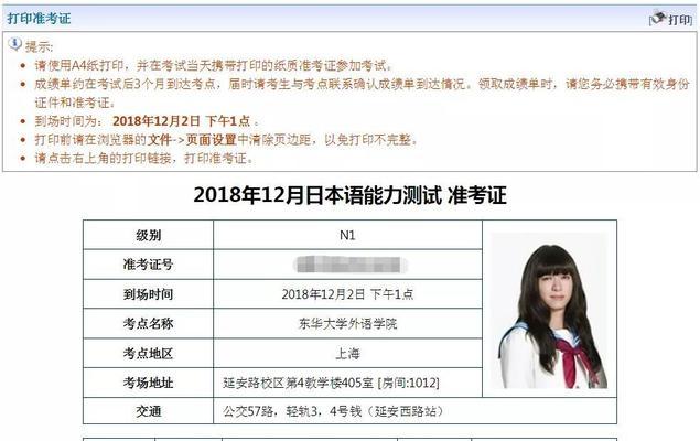 建网站在质量方面要看准哪几点？如何确保网站的高质量标准？