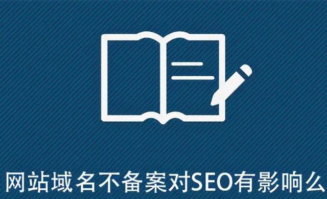 纯文本对网站优化的排名如何影响SEO？常见问题有哪些？