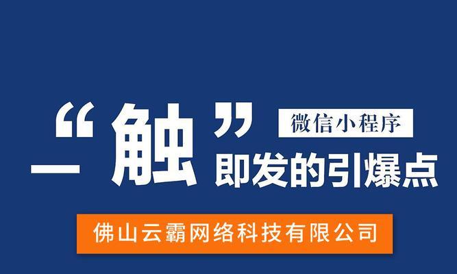 如何规划营销型网站布局？实施方案有哪些常见问题？