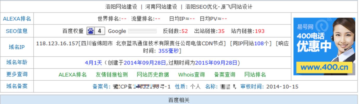 什么样的网站更容易被搜索引擎抓取和收录？如何优化网站结构以提高收录率？