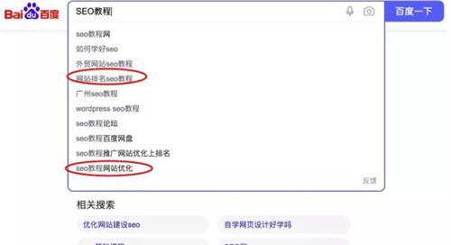 TDK在提升网站排名中扮演什么角色？如何有效利用TDK优化SEO？