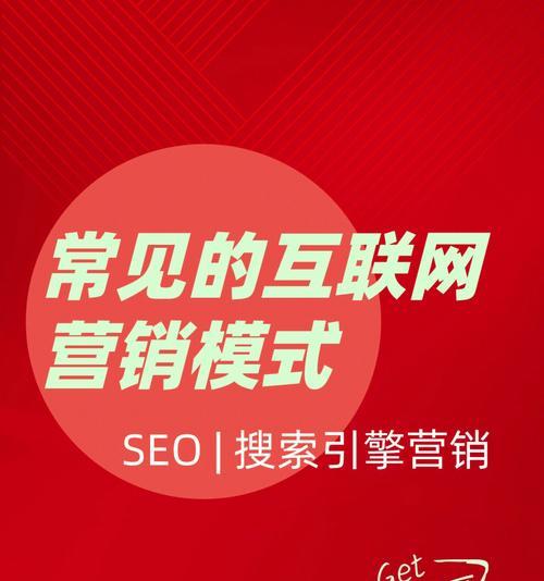 网站SEO中网站流量的几种常见现象及问题是什么？如何解决？