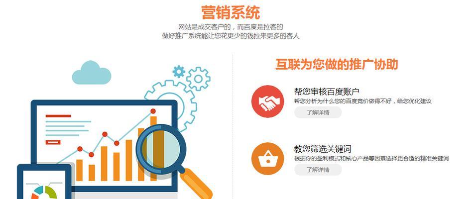 如何检测网站死链接？处理措施有哪些？