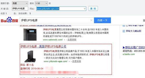网站被k后多久能恢复？如何加快恢复过程？