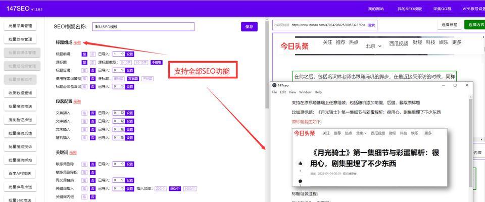 移动端页面加载速度如何影响移动搜索排名？优化策略有哪些？
