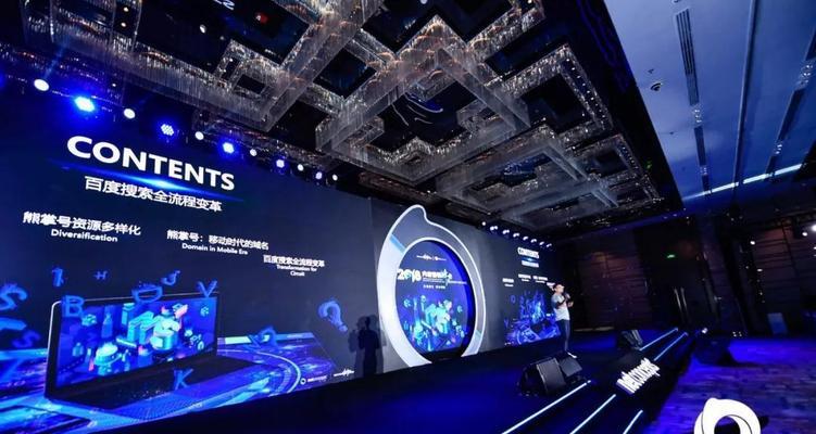 2023年新能源汽车行业百度营销白皮书有哪些新策略？如何有效利用白皮书进行营销？