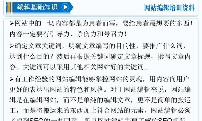 企业网站空间选择需要考虑哪些问题？如何确保网站稳定运行？