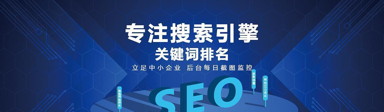 企业整站优化有哪些优势？优化步骤是怎样的？