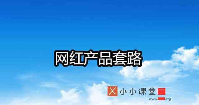 如何识别假高权重网站的套路？认清后如何避免？