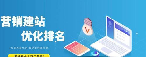 如何优化收藏网站建设以提高收录和排名？