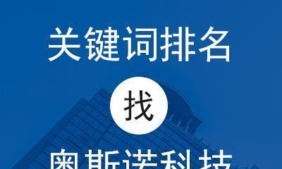 词干技术如何助力英文网站SEO优化？常见问题有哪些？