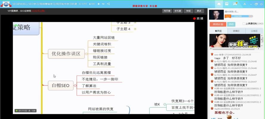 网站受到惩罚的迹象是什么？如何应对和恢复？