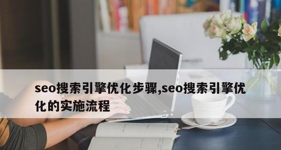常见的搜索引擎优化做弊方法有哪些？如何避免这些风险？