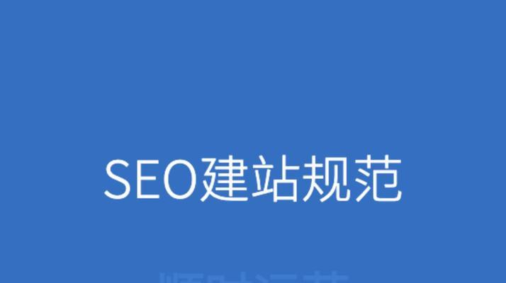 企业网站建设中哪些常见想法会导致失败？