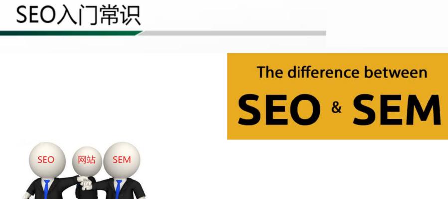 做SEO常用的统计表格有哪些？如何有效利用这些表格进行数据分析？