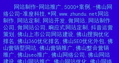 移动端H5网页排名受哪些因素影响？如何优化提升？