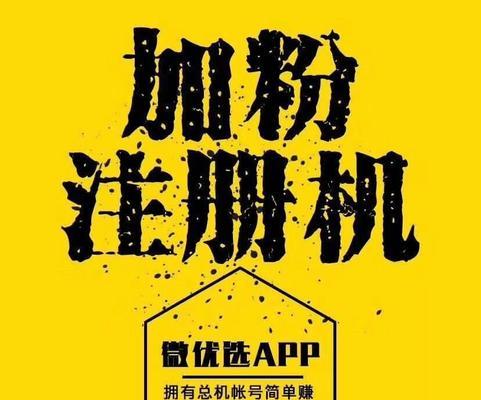 如何利用百度实现百万价值的精准引流？微商引流有哪些秘诀？