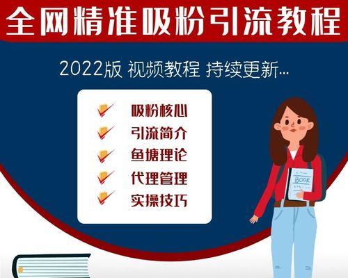 如何利用百度实现百万价值的精准引流？微商引流有哪些秘诀？