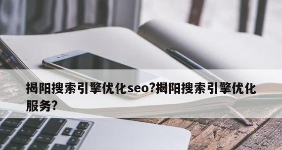 搜索引擎内容优化要怎么写？如何撰写SEO友好文章？