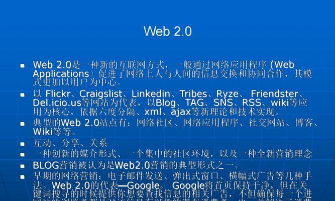 揭秘SEO搜索引擎网站优化？如何有效提升网站排名？