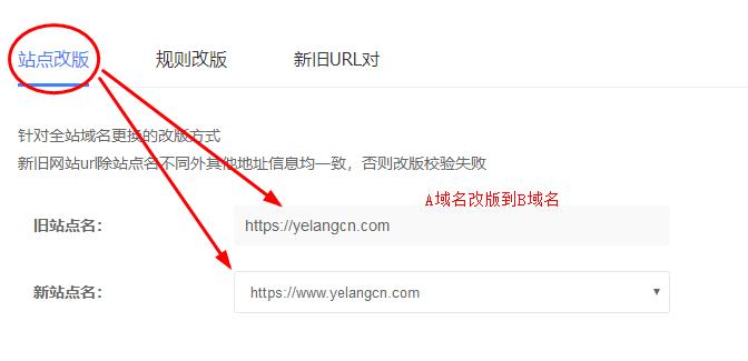 如何提交百度网站收录链接？提交后多久能被收录？