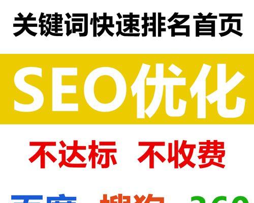 如何提升百度移动排名？掌握这些优化技巧了吗？