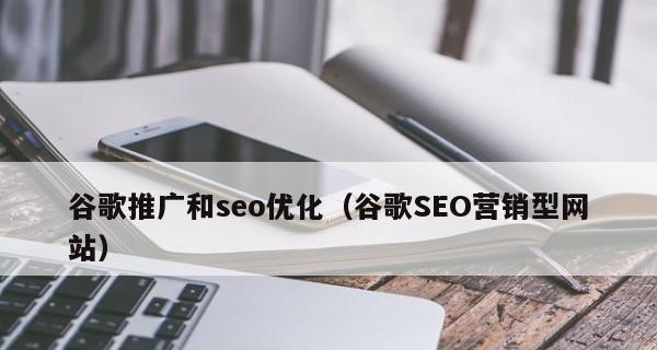营销型网站有哪些优势？如何提升企业在线销售业绩？