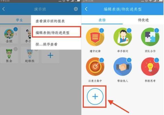 360优化大师关键词分类有哪些？如何进行有效分类？
