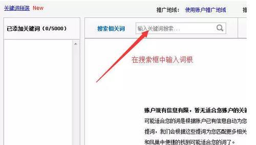 如何正确筛选核心关键词？常见错误有哪些？