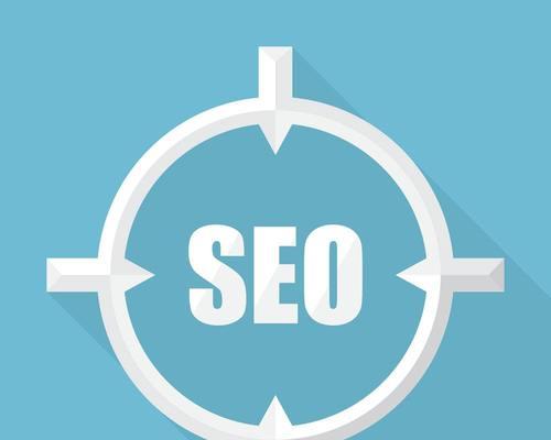 SEO都给我带来哪些生活上的改变？如何通过SEO优化提升生活质量？