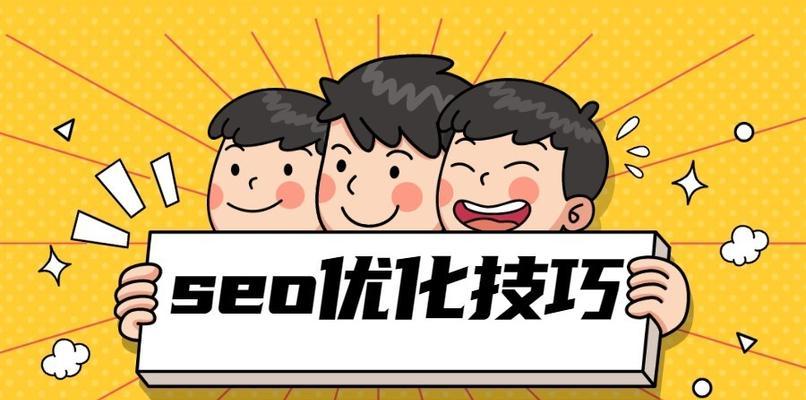 SEO重要性你知道吗？为什么每个网站都需要优化？