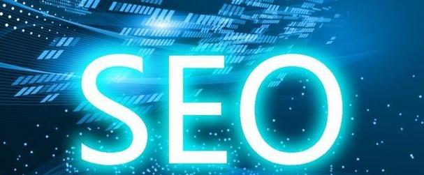 企业SEO优化营销怎么做？常见问题有哪些解决方案？