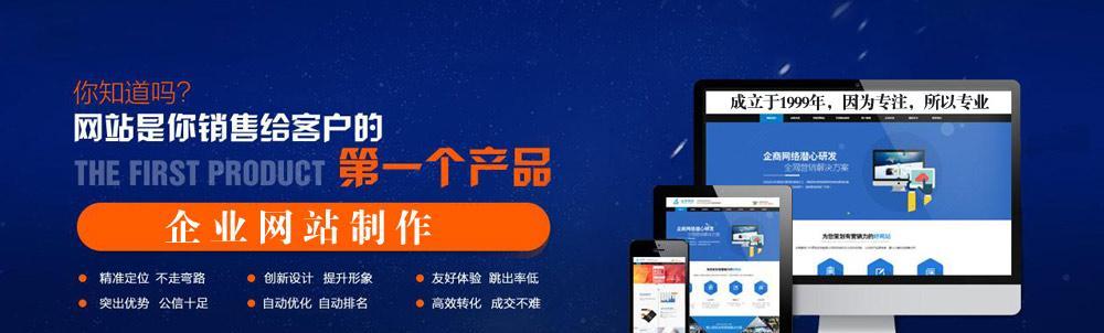 网站设计的排版概论是什么？如何优化网站排版提高用户体验？