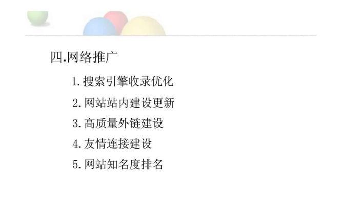 网站内容更新频率对SEO的影响是什么？