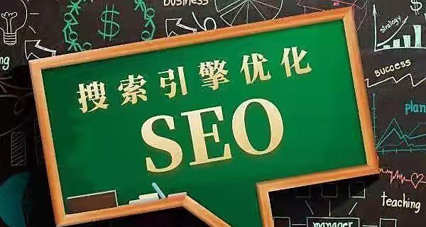 网站外链的作用有哪些？如何正确利用外链提升SEO效果？
