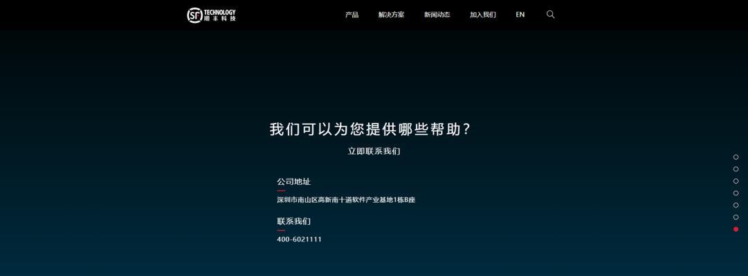 如何找到并分享超有质感的海外网站设计作品？