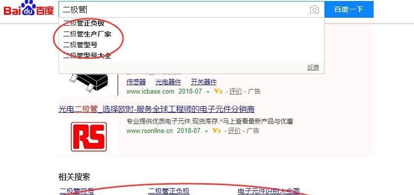 如何诊断网站？网站健康检查的步骤和技巧是什么？