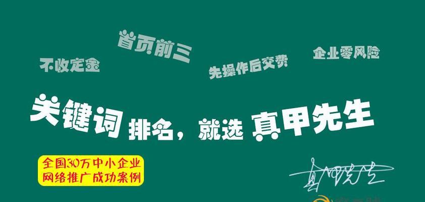 企业如何做关键词快速排名推广？有哪些有效策略？