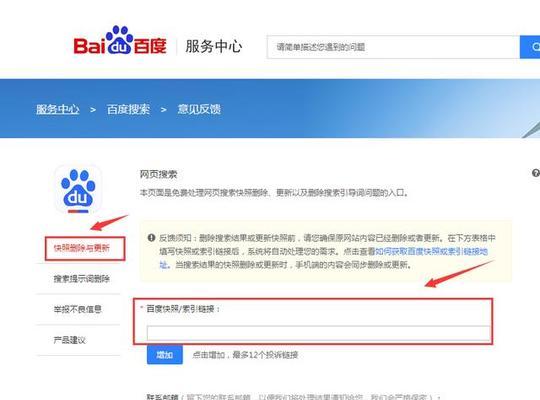 百度关键词提交位置在哪里？提交流程是怎样的？