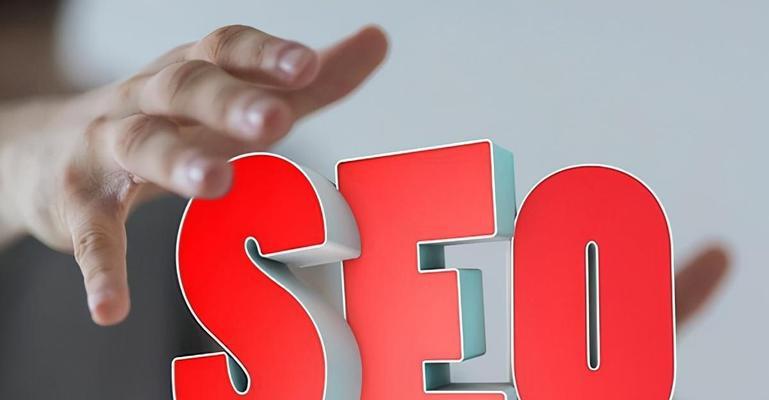 SEO的完整意义和过程是什么？如何进行有效的SEO优化？