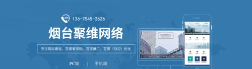 网站首页布局如何影响SEO排名？优化策略有哪些？