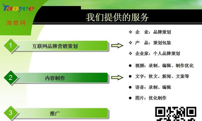 网站建设步骤包括什么？如何一步步构建成功网站？
