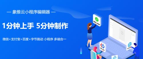 百度小程序功能有哪些？如何通过小程序吸引流量？