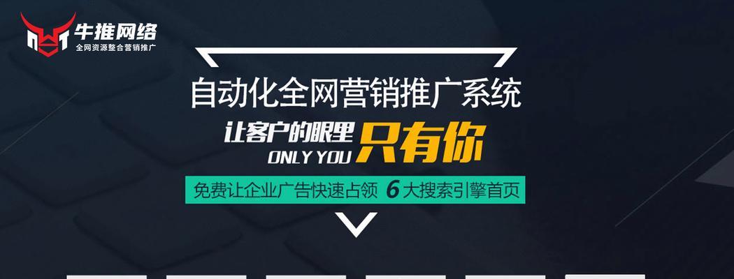 绵阳SEO：如何识别和优化网站重要性页面？