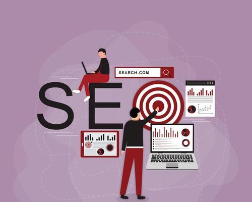 网页设计如何影响SEO排名？优化策略有哪些？