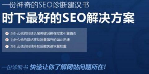 如何通过网站分析提升用户体验？线上客户满意度提升的关键是什么？