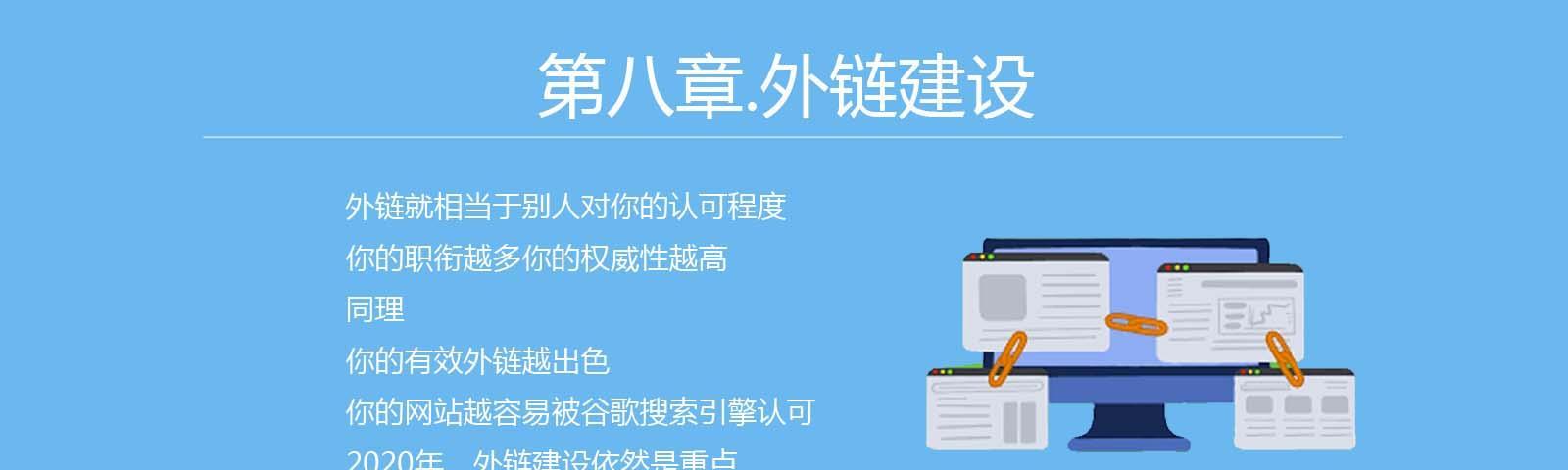 网站建设的流程有哪些？如何一步步完成网站搭建？